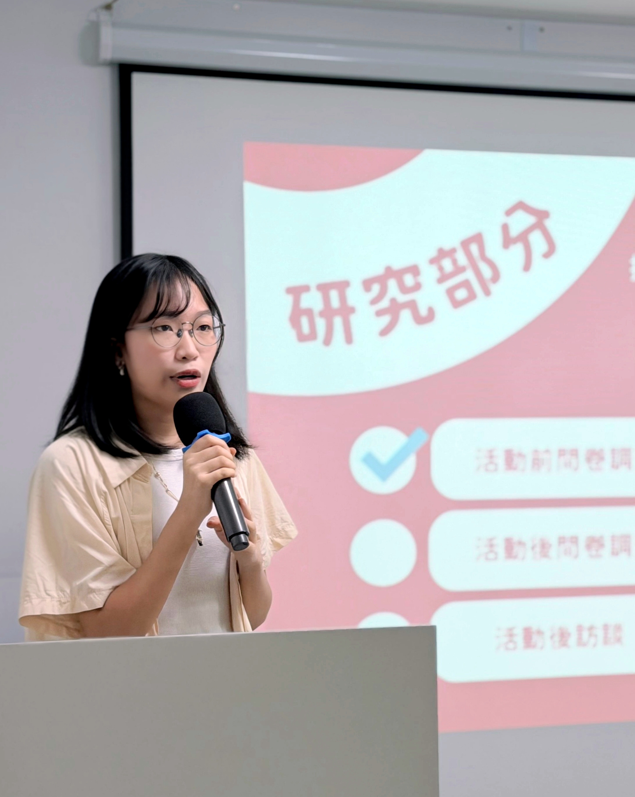 Ms. Coco CHEUNG